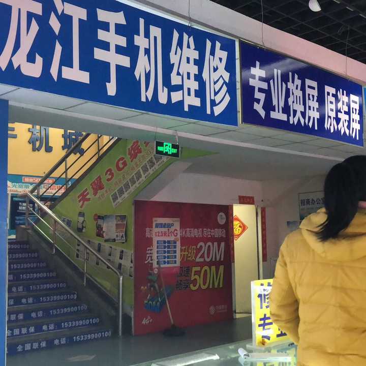 泰安这些二手手机店大部分都分布在什么地方啊?