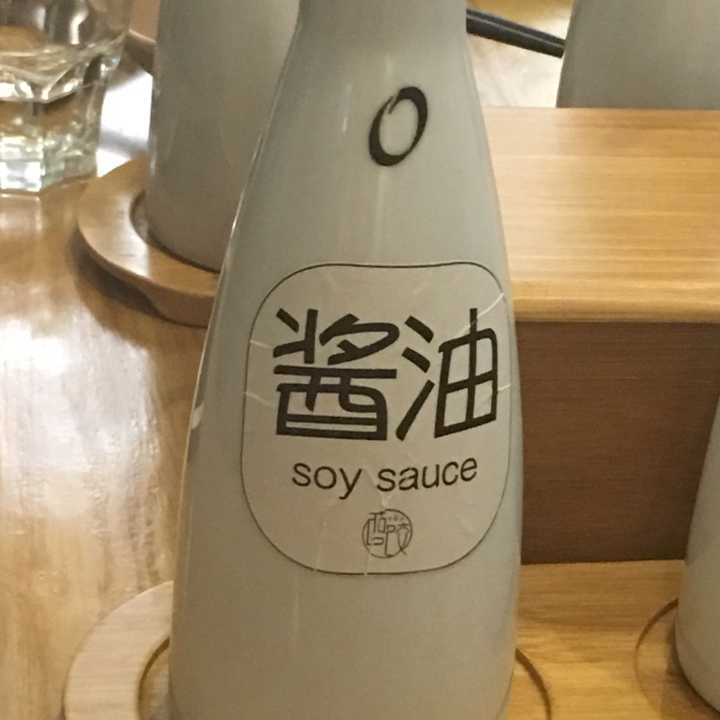 我是酱油