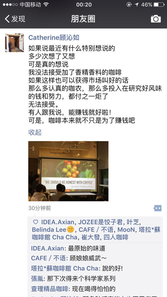 如何看待哥斯达黎加卡内特庄园音乐家系列咖啡生豆 疑似加了香精香料的做法 卓文浩短知乎